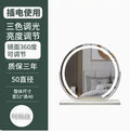 Miroir de maquillage LED avec éclairage, miroir de coiffeuse intelligent de bureau, miroir haut de gamme pour salon de beauté et grande chambre principale