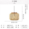 Suspension japonaise Wabi-Sabi en rotin tressé, style lanterne, pour chambre, maison d’hôtes ou salon de thé, luminaire décoratif pour plafond.