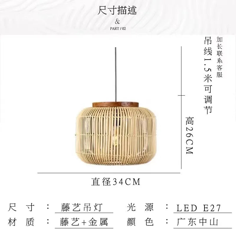 Suspension japonaise Wabi-Sabi en rotin tressé, style lanterne, pour chambre, maison d’hôtes ou salon de thé, luminaire décoratif pour plafond.